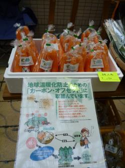 P1000530.JPG