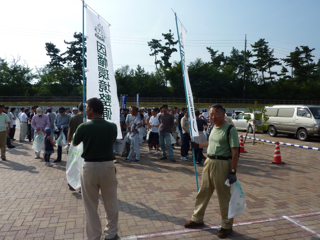 http://www.inaba-kankyo.co.jp/news/photo/090927sakyuu1%28896%29.JPG