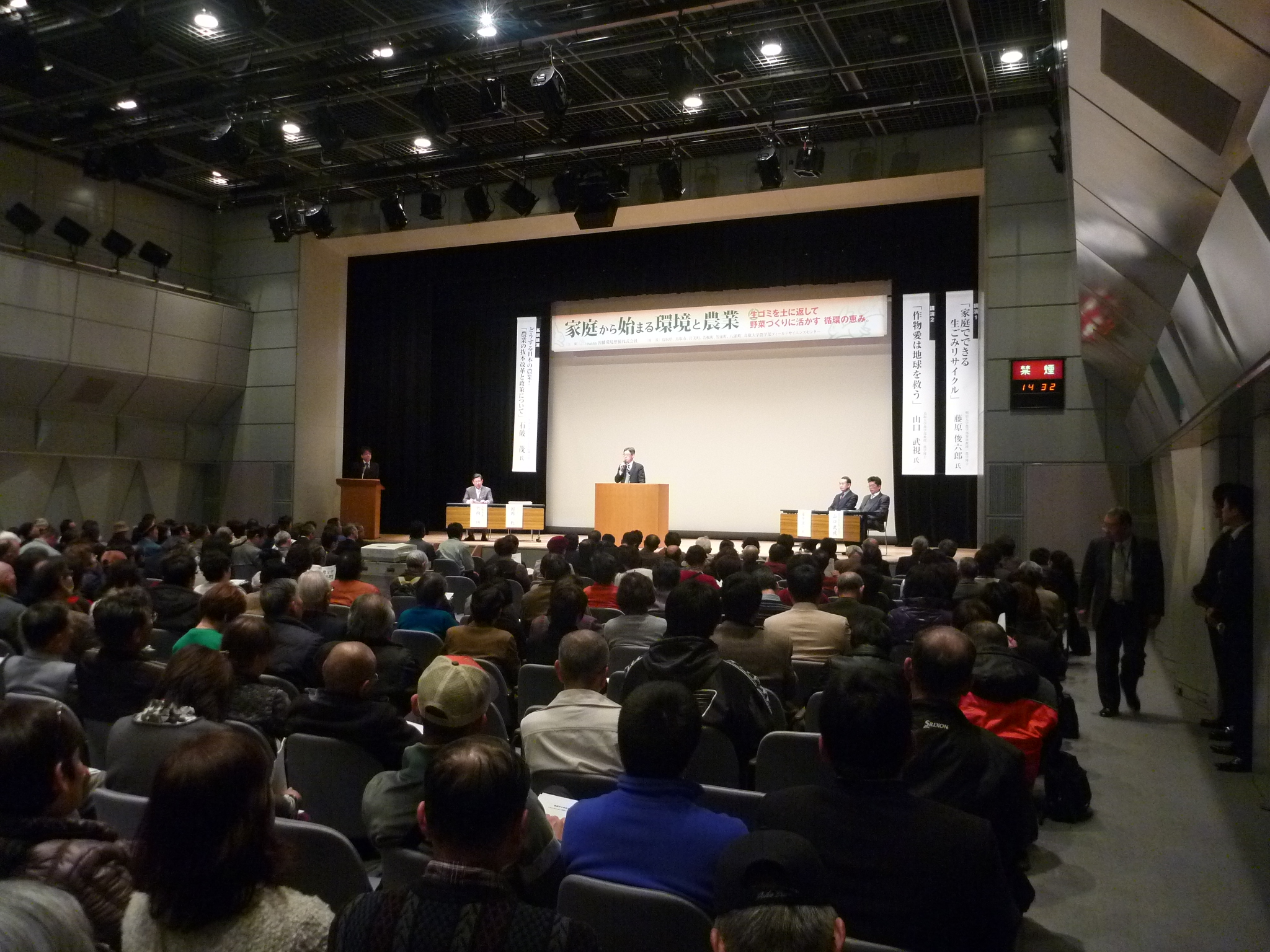 http://www.inaba-kankyo.co.jp/news/photo/P1000400.JPG