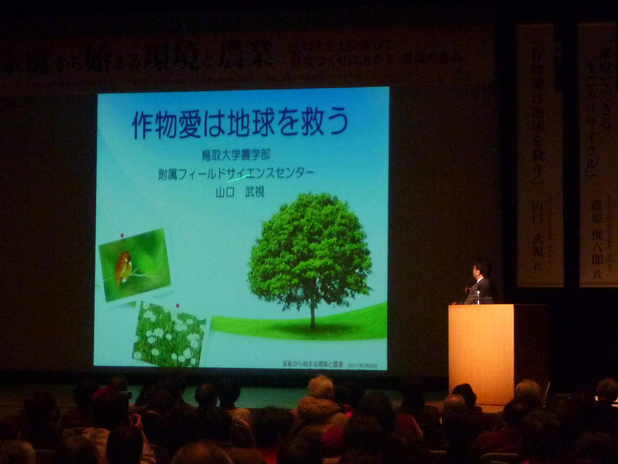 http://www.inaba-kankyo.co.jp/news/photo/P1000409.JPG