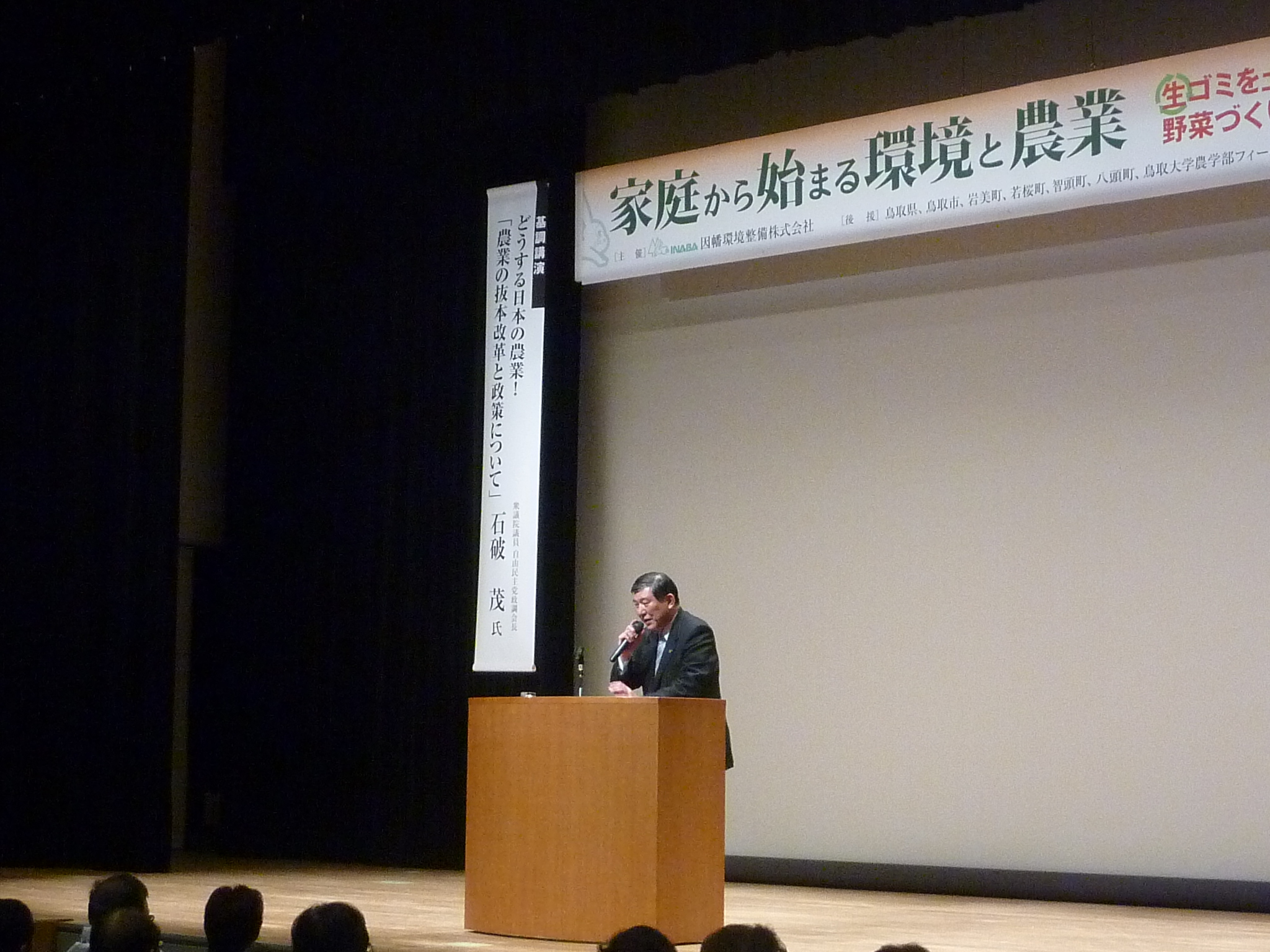 http://www.inaba-kankyo.co.jp/news/photo/P1000413.JPG