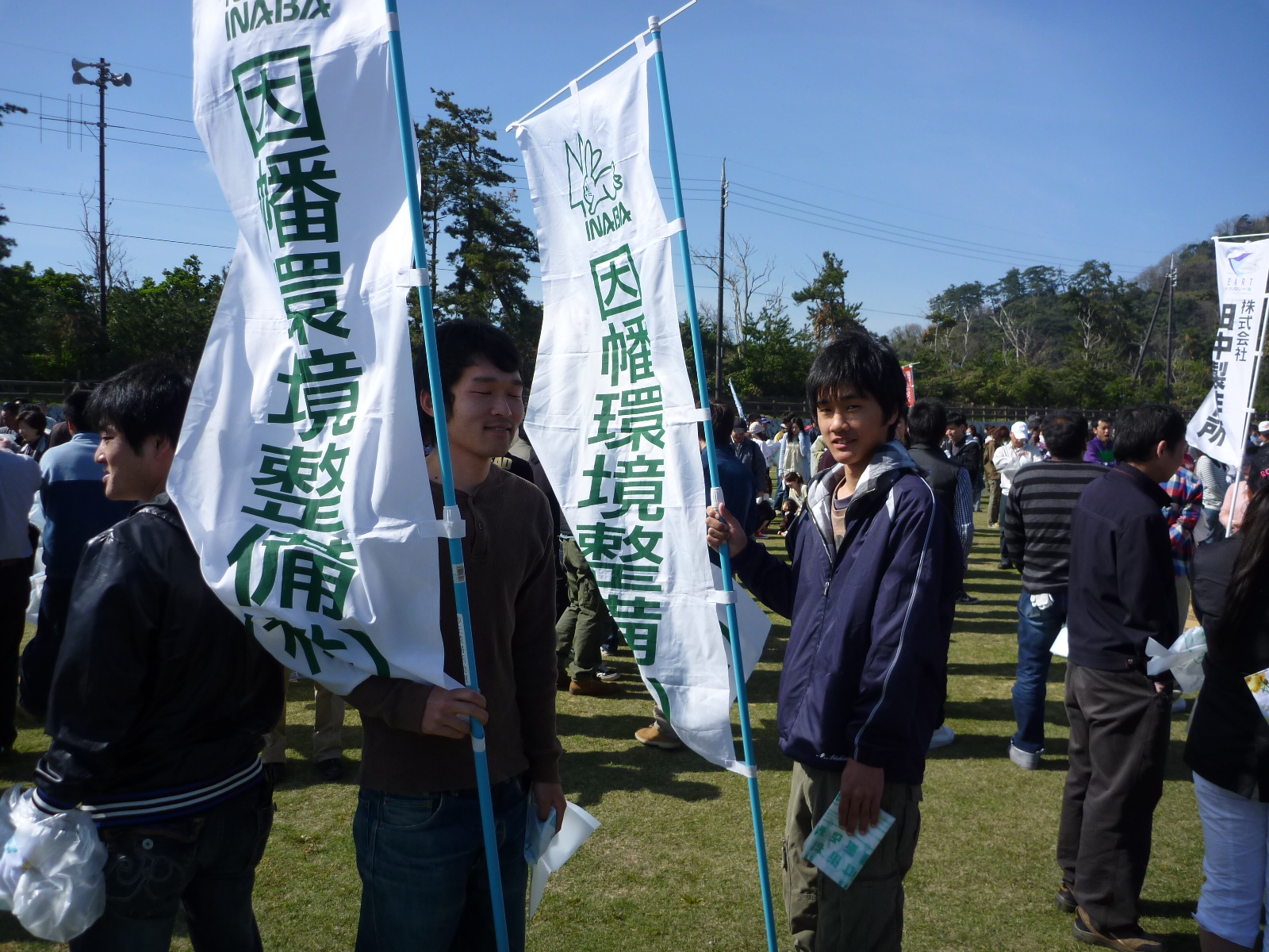 http://www.inaba-kankyo.co.jp/news/photo/P1000516.JPG