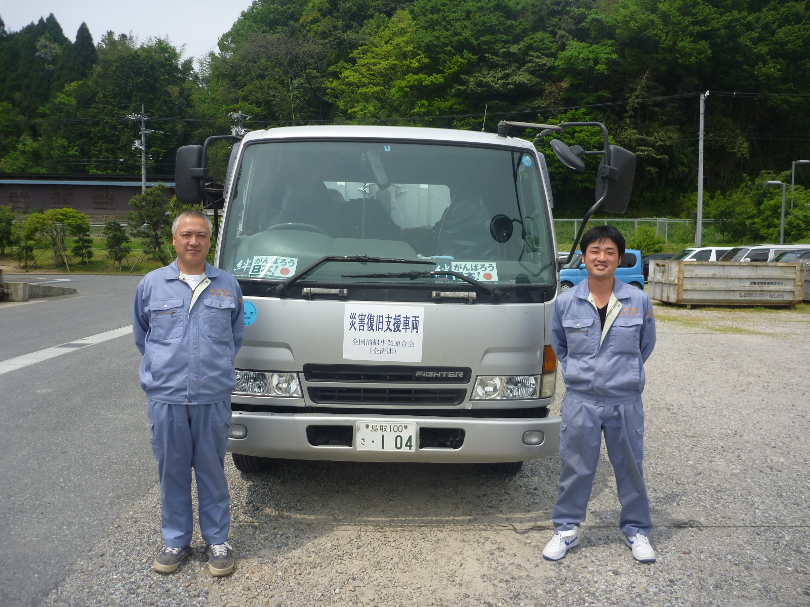 http://www.inaba-kankyo.co.jp/news/photo/P1000547.JPG