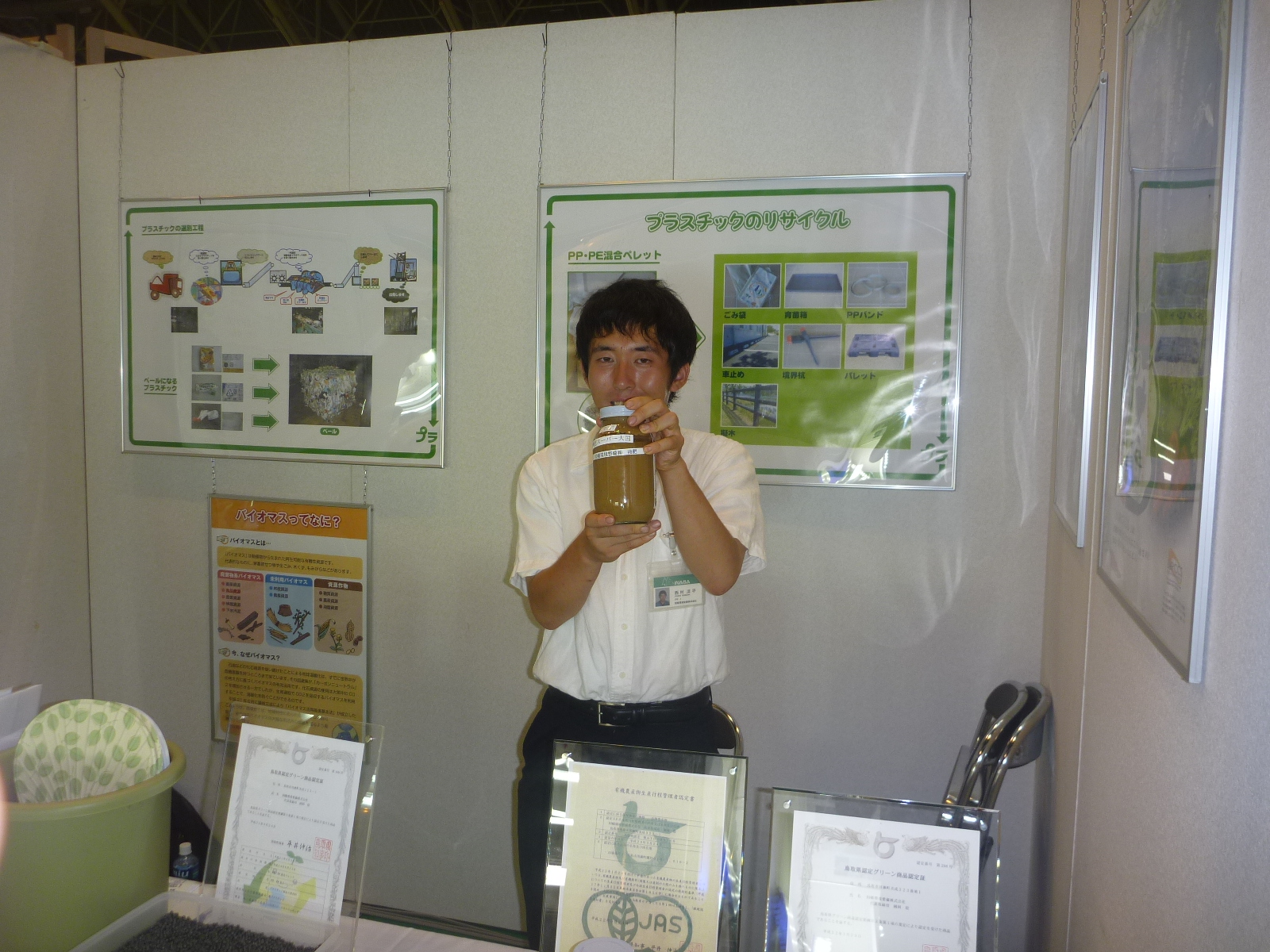 http://www.inaba-kankyo.co.jp/news/photo/P1000751.JPG