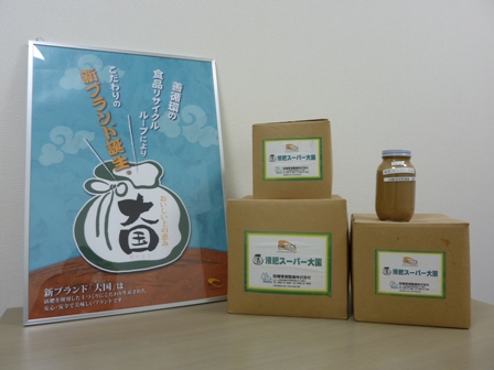 http://www.inaba-kankyo.co.jp/news/photo/ekihidaikoku2.JPG